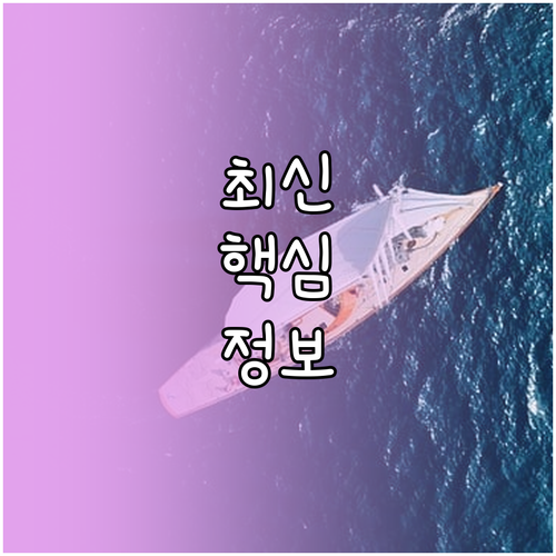 스마트 도어락 원격 제어 고민 끝 통신 보안 완벽 해법