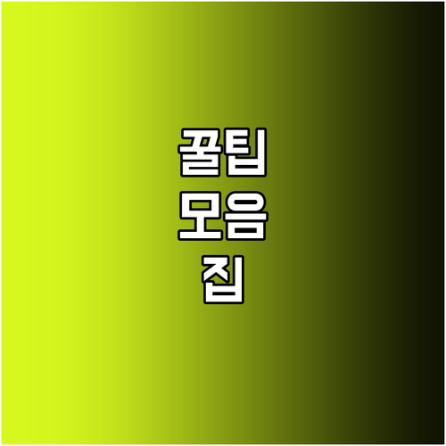 삼성페이 교통카드: 티머니 캐시비 등록 오류 해결책