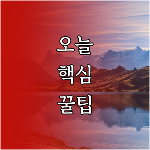 집에서 학위 논문 열람? 국립도서관 온라인 원문 신청하세요