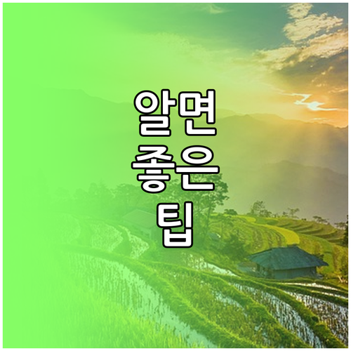웨일온 채팅 단순 메시지 넘어 소통 혁신하는 법