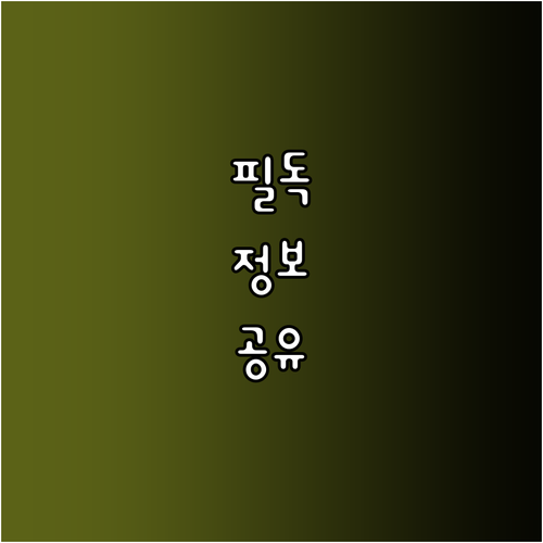 지니 음악 플레이리스트 나만의 감성 담아 멋지게 꾸미기