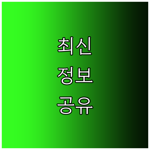 NFC로 뚝딱 티머니 앱 버스 정기권 구매부터 카드 등록까지