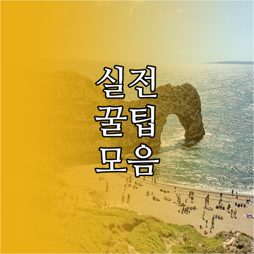 IPTV 리모컨 작동 안될 때? 3초 만에 문제 해결하는 법