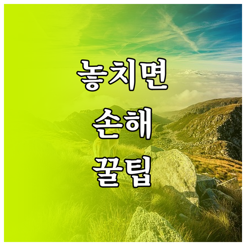 에어컨 필터 알림 왜 계속 뜰까 제조사별 초기화 방법 분석