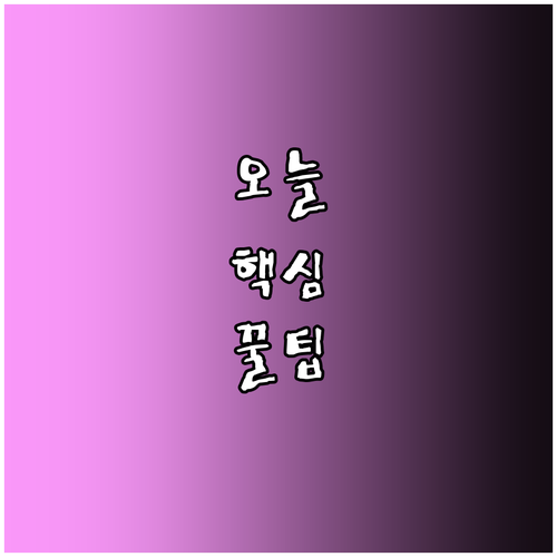 디즈니플러스 계정 공유 7인 프로필 4대 동시 시청