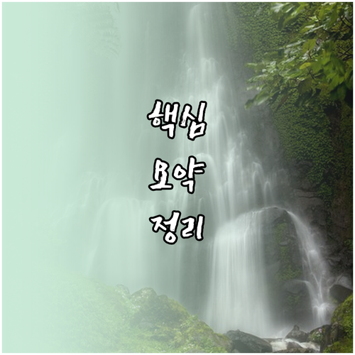 겨울철 가스비 폭탄 스마트 보일러 앱으로 막는 법