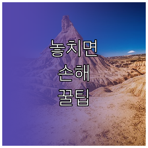 초간단 하이패스 등록부터 똑똑한 관리법까지