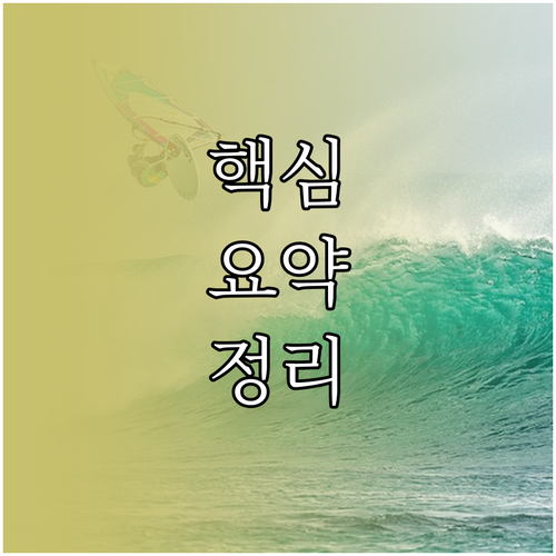 수수료 절약! 가족관계증명서 정부24 온라인 발급 완벽 정리