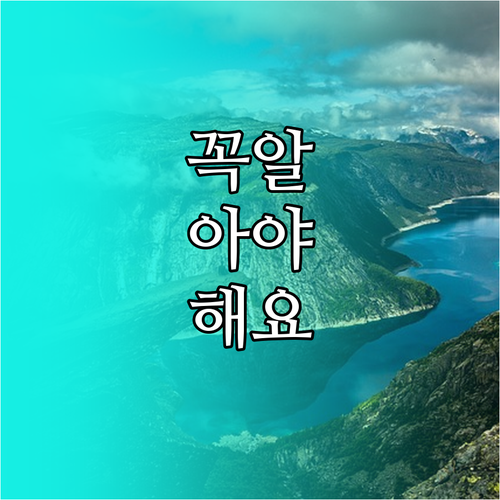 카카오뱅크 정기예금 핵심 정보 한눈에 보기