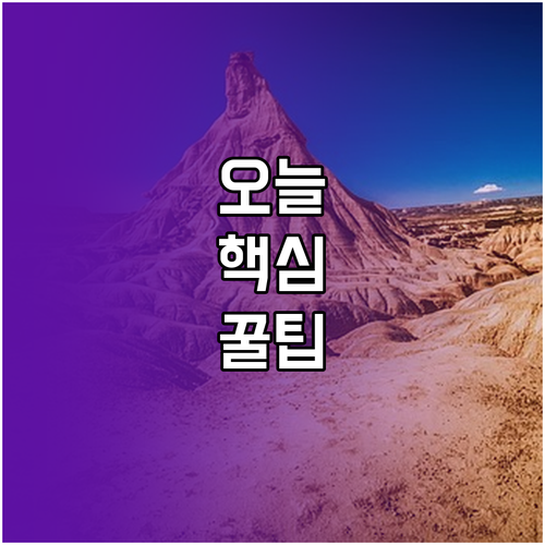 내 차 온라인 소유권 이전, 준비물부터 최종 절차까지