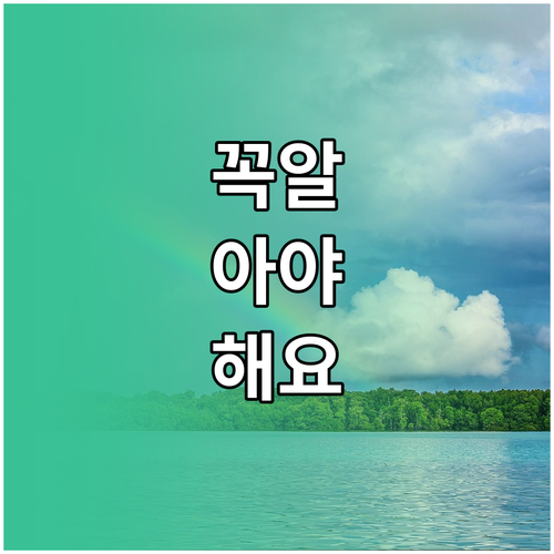 라인 그룹채팅 시작 정보: 오픈채팅과 목적별 비교