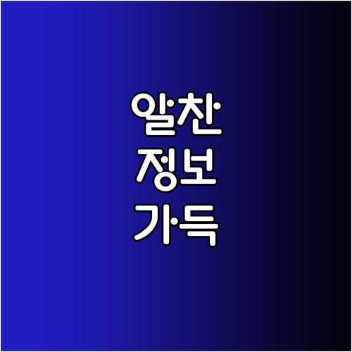 FLO로 음악 취향 공유! 한 곡부터 플리까지 완전 정복