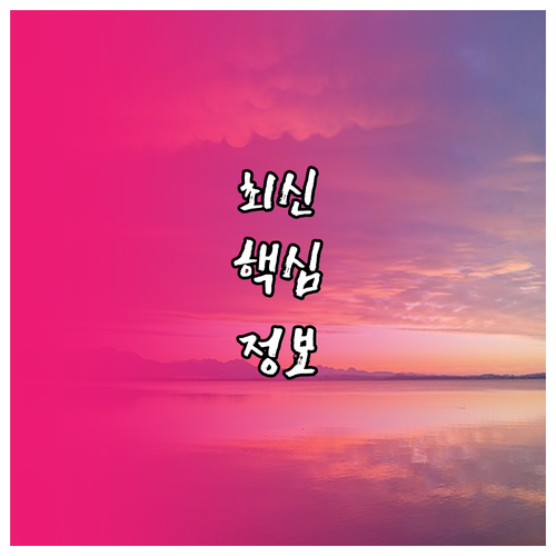 잠재 고객과 소통 페이스북 페이지로 관계 형성