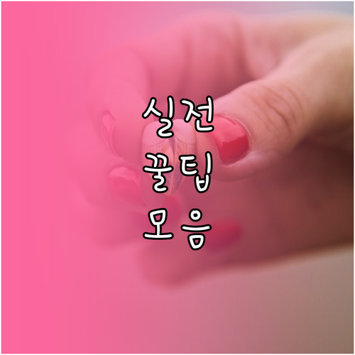 팀즈 일정 기능으로 협업 생산성 높이는 법