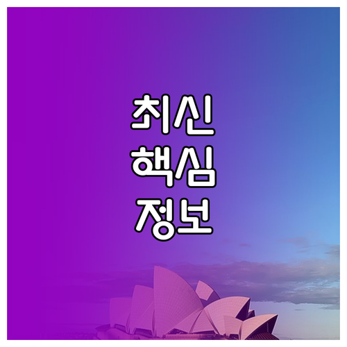 PDF 찾느라 시간 낭비 그만! 에버노트로 즉시 검색