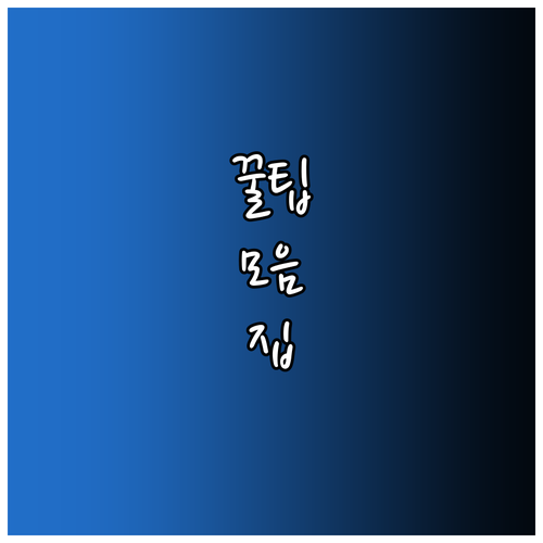주차장 찾다 지쳤다면? 카카오 T 주차로 간편 예약하세요