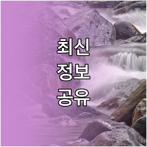 사고 시 결정적 증거 블랙박스 날짜 설정 완벽