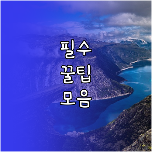 국민연금 노후준비 서비스, 당신의 삶을 바꾸는 통합 솔루션