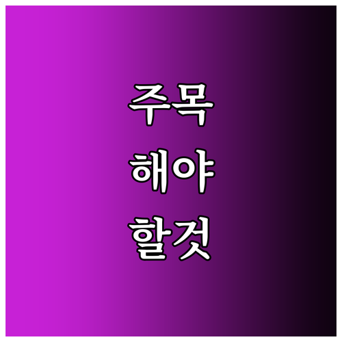 네이버 지도로 자전거 길 찾기, 이렇게 쉽다고?