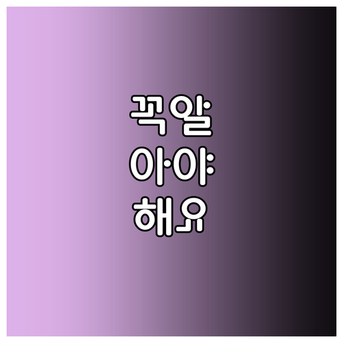 인터넷 없는 곳에서도 멜론? 오프라인 재생의 모든 것