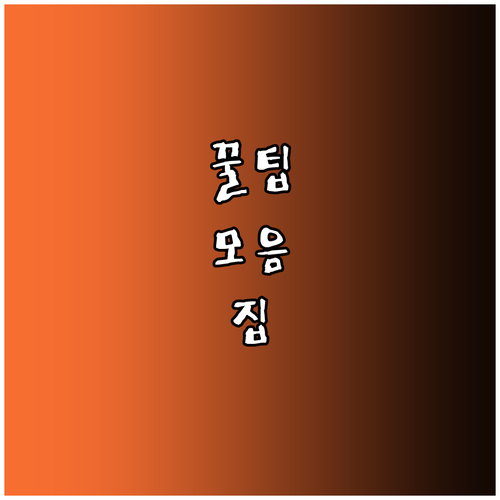 구글 지도 리뷰 필터로 원하는 숙소 정보만 확인