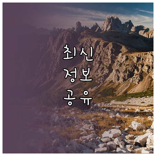 내부 기밀 유출 걱정, 카카오워크 파일 암호 설정 팁