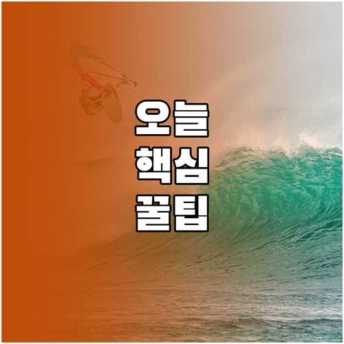 몰랐던 내 돈 찾기: 숨은 보험금 해약환급금 통합 조회 방법