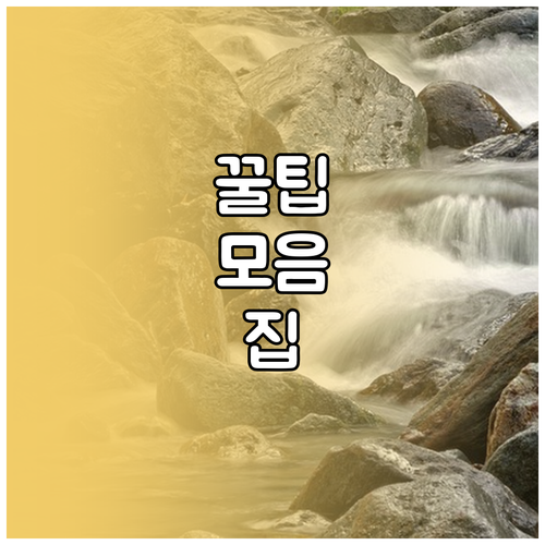 자동차 배터리 방전 걱정 끝! 교체 시기부터 자가 진단까지