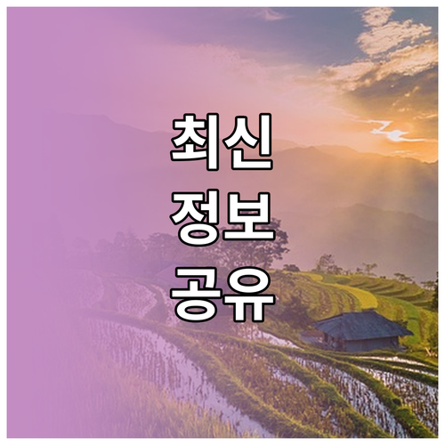 내 가게 살리는 상생페이백 상인회 활용법