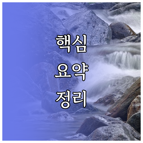 상생페이백 쿠폰 사용 주의 실제 페이백 금액 달라지는 이유