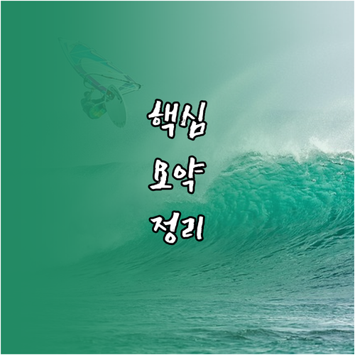다이어트 성공 필수! 활동 칼로리와 총 칼로리 차이 완벽 이해