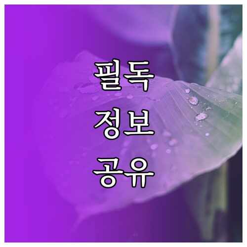상생페이백 온누리상품권 30만원 받는 대상과 조건