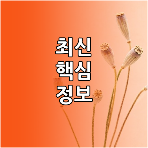 오차 줄이는 법! 스마트워치 혈압 측정 올바른 자세의 중요성