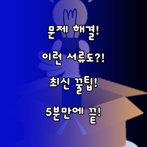 영문 가족관계증명서 발급처럼 고객 문제를 해결하는 콘텐츠