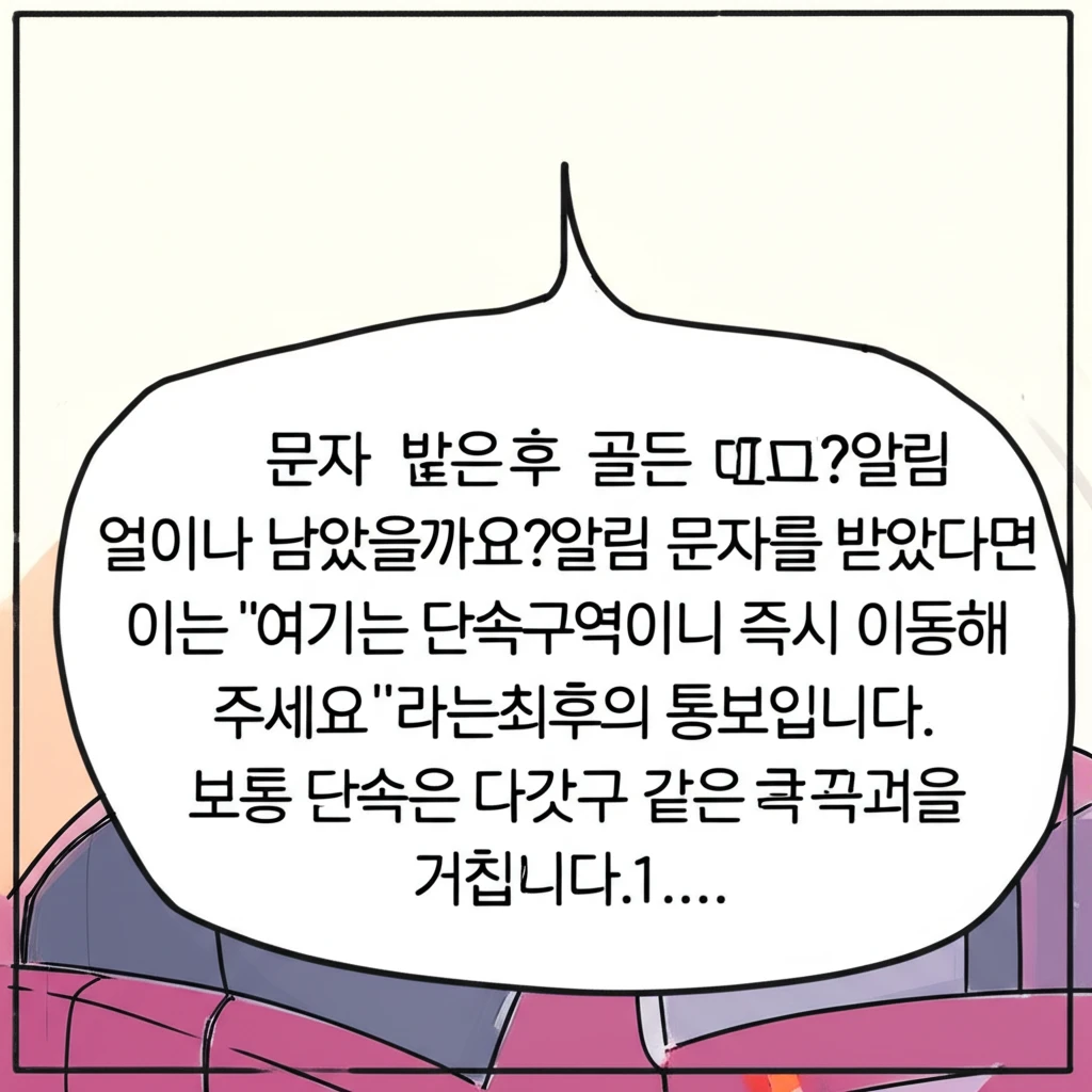 본론2 이미지 1