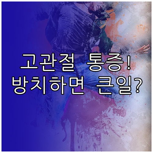 image 008b9f31