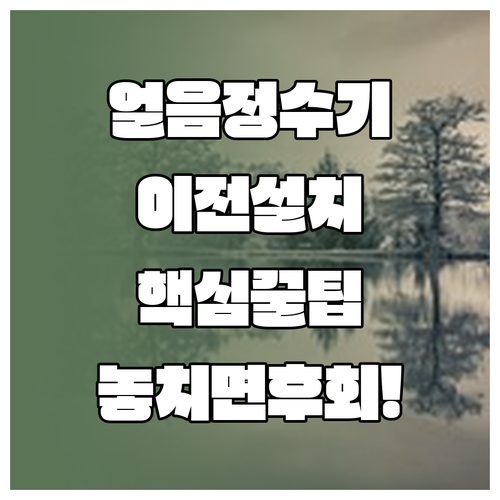 image 01f3a8c1