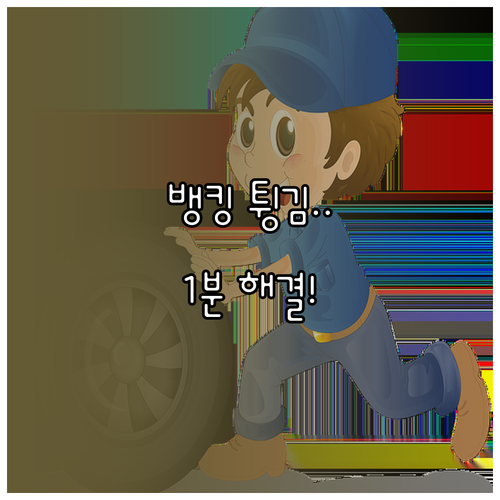 image 0fbfecb1