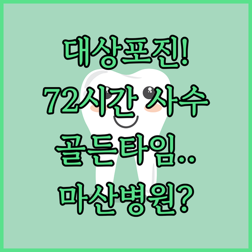 image 483700a8