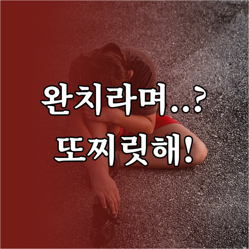 image 660ee2fb