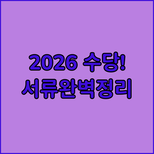 image a30d0796