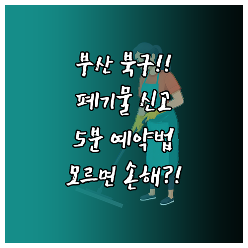 image b8cd3933