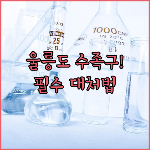 image d0285cfe