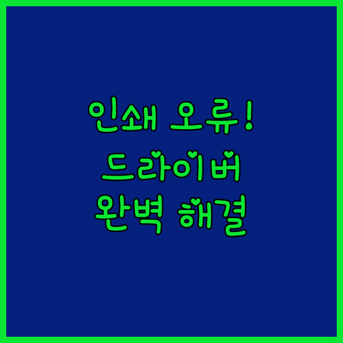 image d52a6058