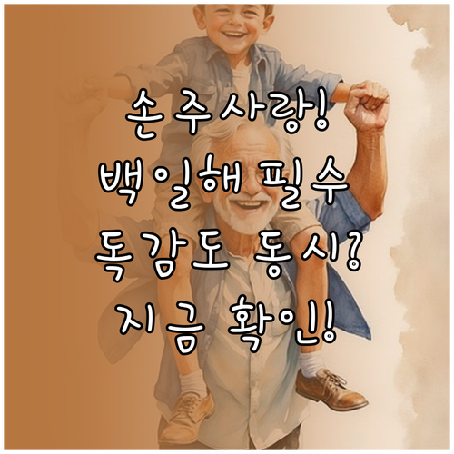 image de1e8c91