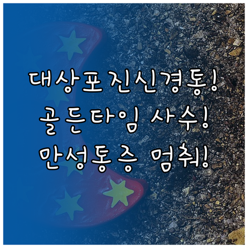image e452f648