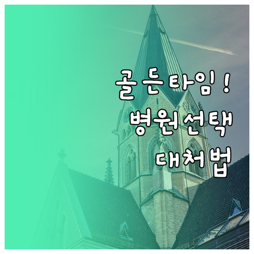 image eeca4c2e