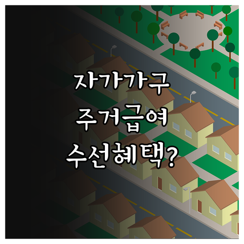 image 0b8902ac