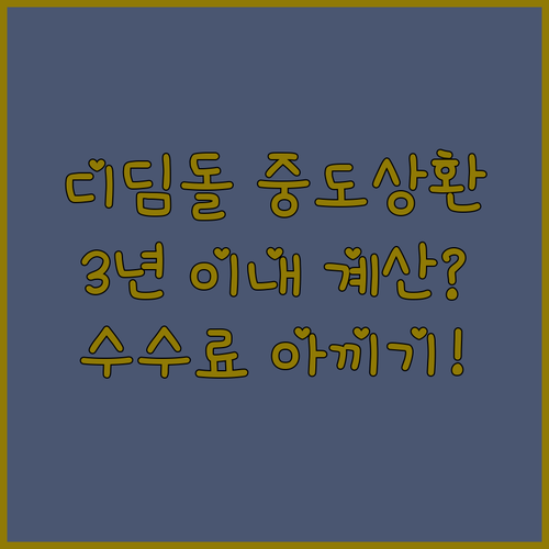 image d2443088