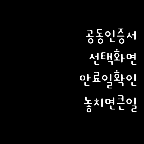 image e112bff8